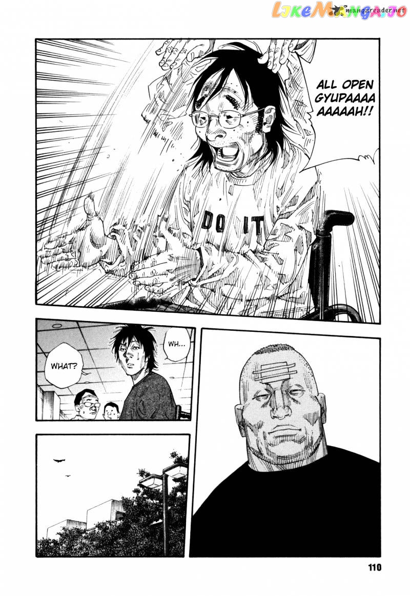 Real, Chapter 52 image 14